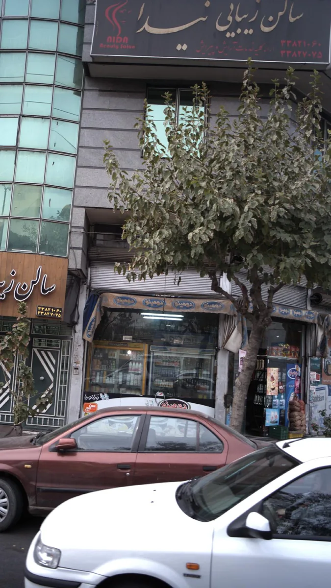 فضای سالن زیبایی نیدا