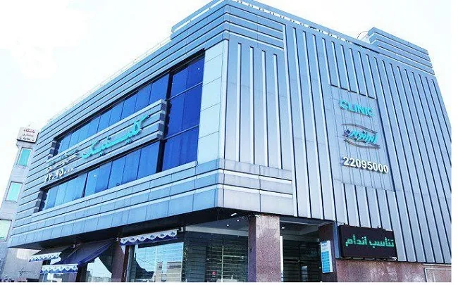 فضای کلینیک ایران نوین