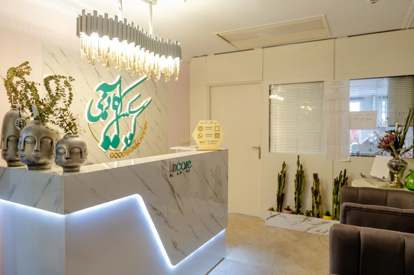 فضای کلینیک زیبایی پوست خوب