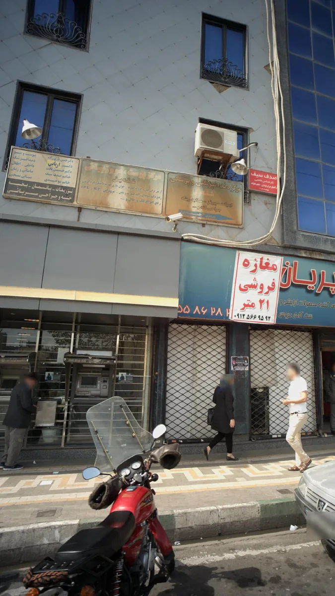 فضای لیزر درنیکا
