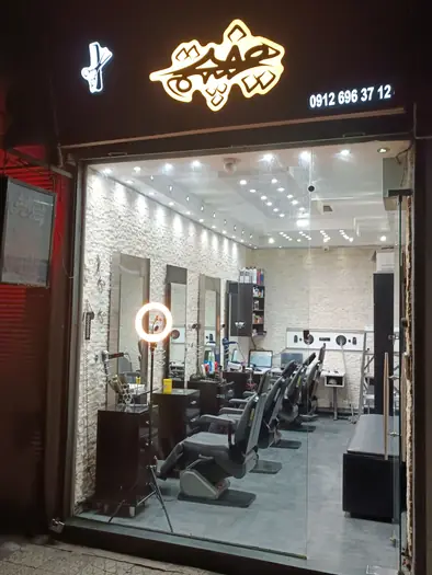 فضای آرایشگاه مردانه هفت و هشت