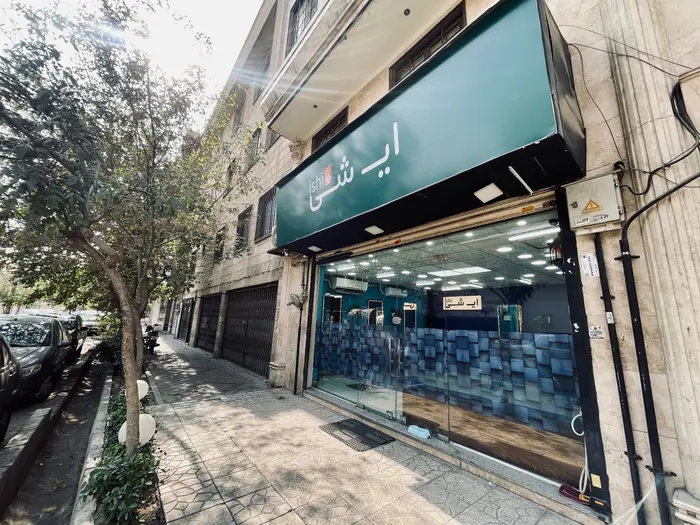 فضای فرشاد ساجدی (آرایشگاه مردانه)