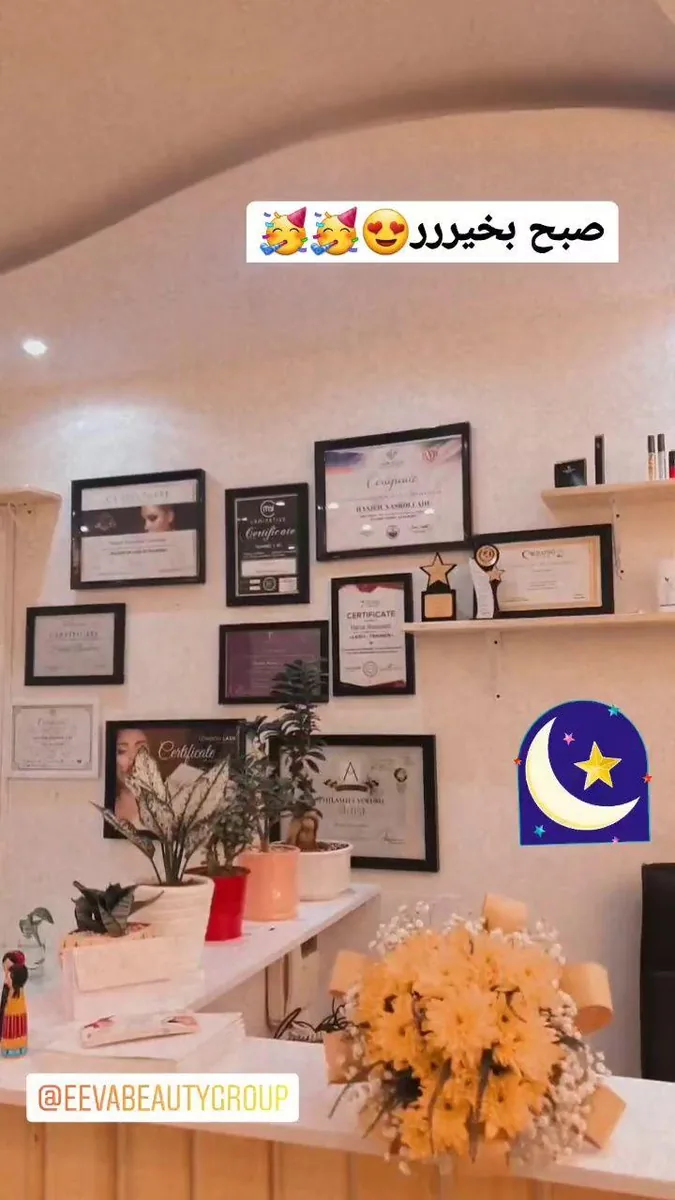 فضای آموزشگاه مژه