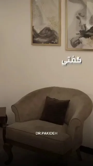 فضای کلینیک پوست و مو و زیبایی دکتر پاکیده