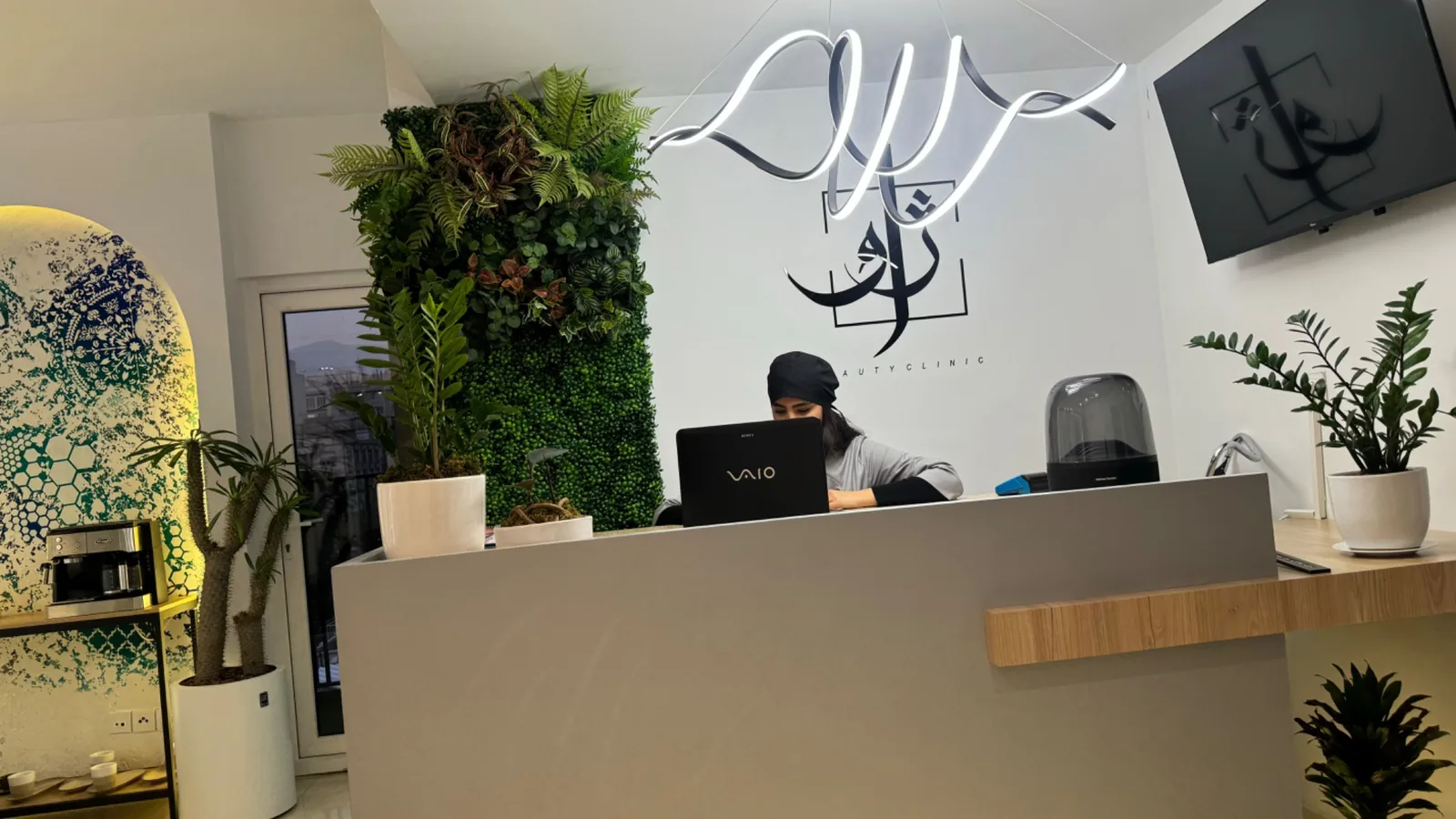 فضای کلینیک زیبایی ژاو